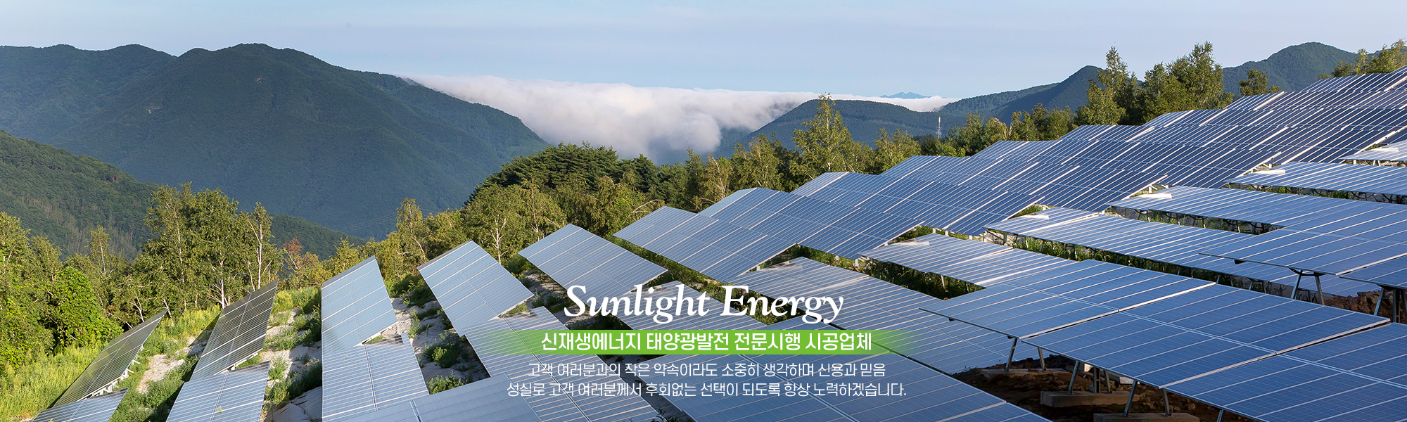 (주)미래이엔피_캐러셀pc