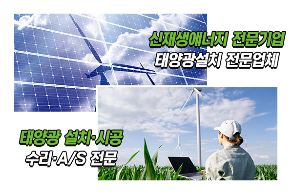 (주)미래이엔피_메인상단_이미지