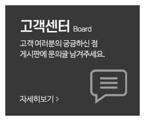 (주)미래이엔피_메인중간_고객센터