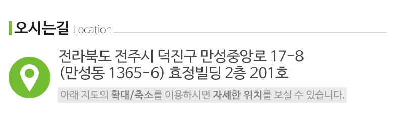 (주)미래이엔피_상단_주소